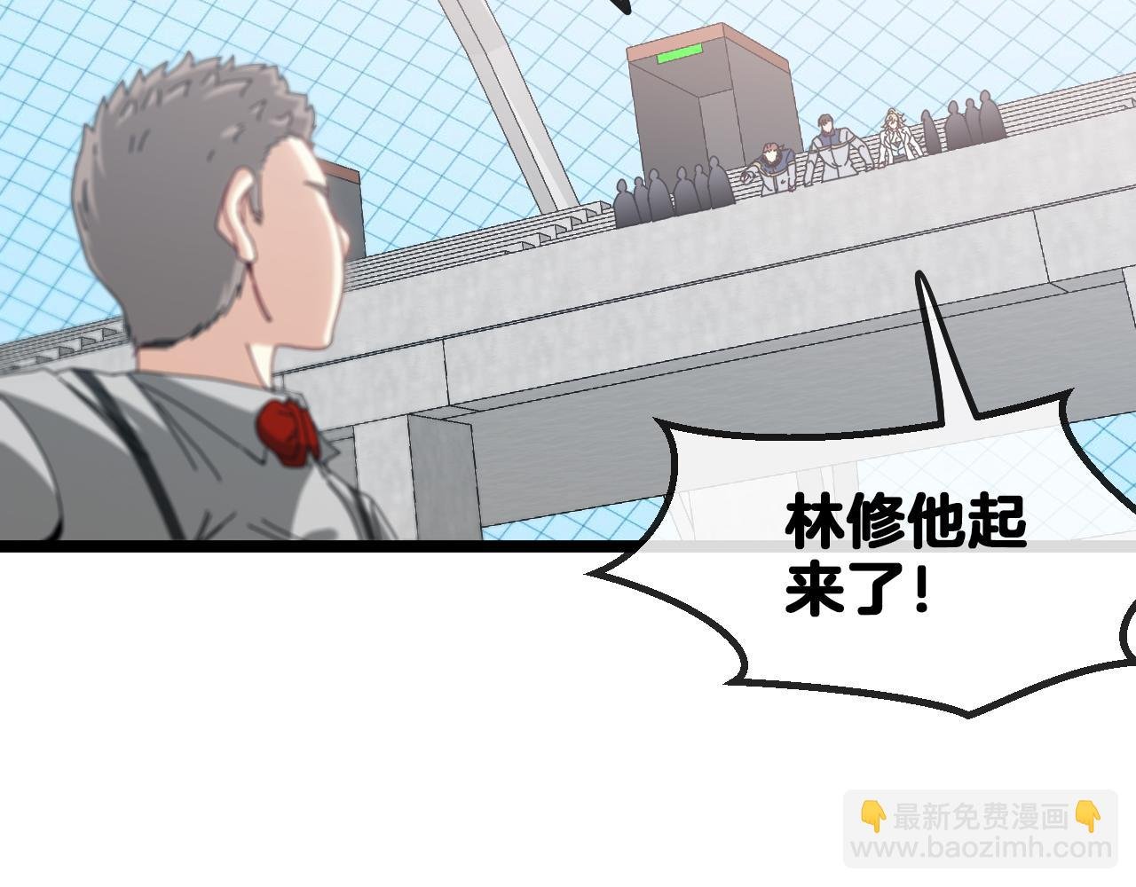 第36话 唐天丧尸化