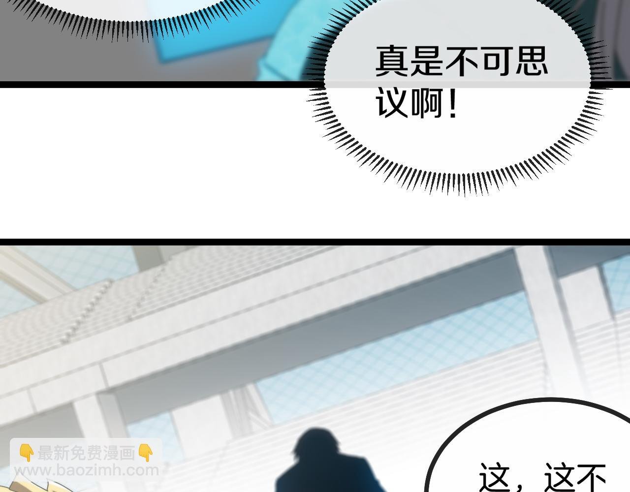 第36话 唐天丧尸化
