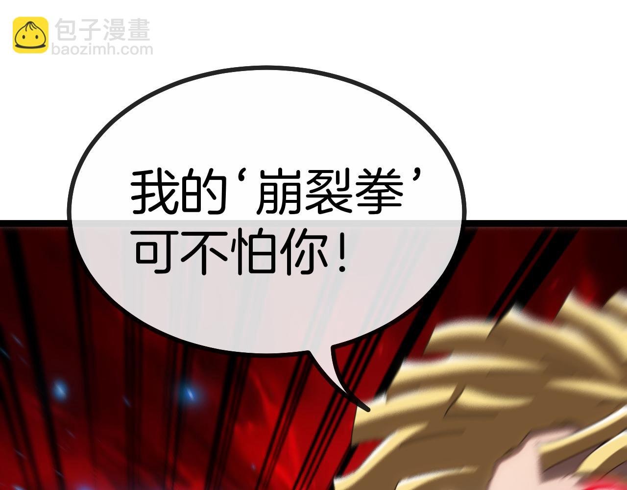 第36话 唐天丧尸化