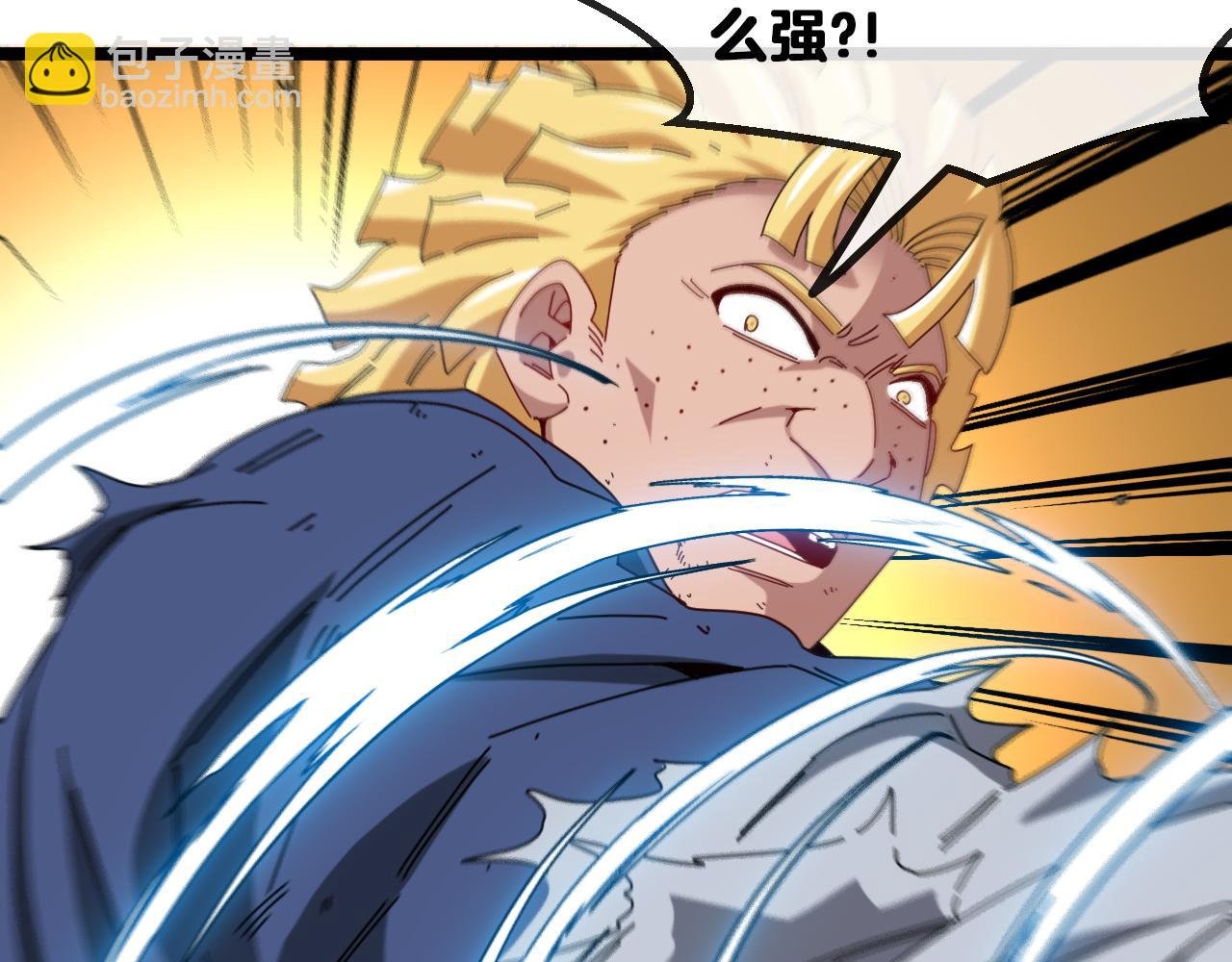 第36话 唐天丧尸化