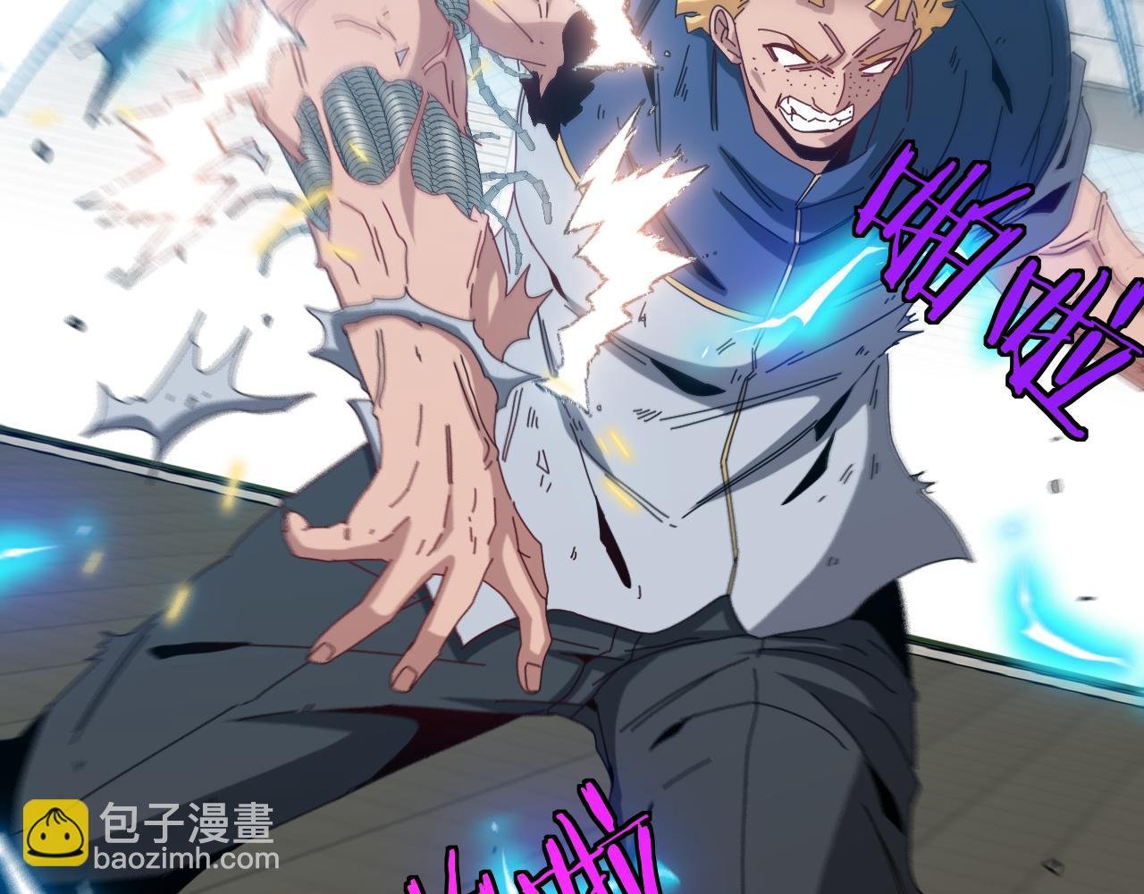 第36话 唐天丧尸化