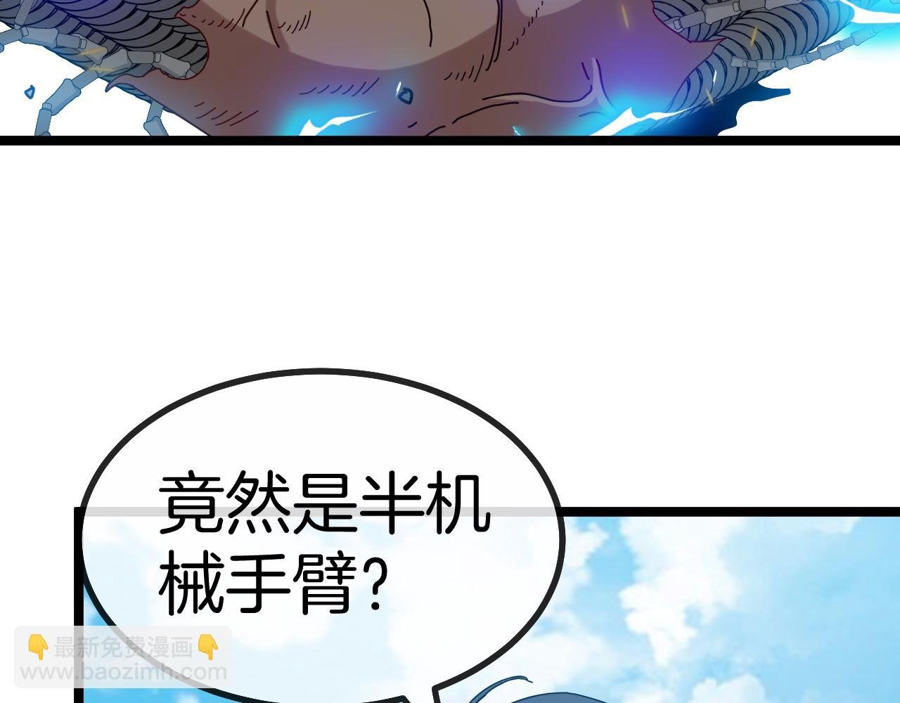 第36话 唐天丧尸化