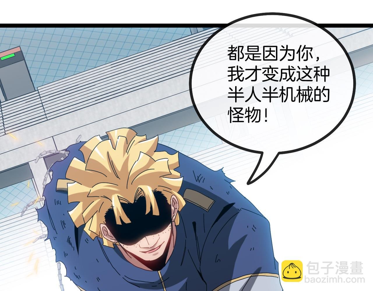 第36话 唐天丧尸化
