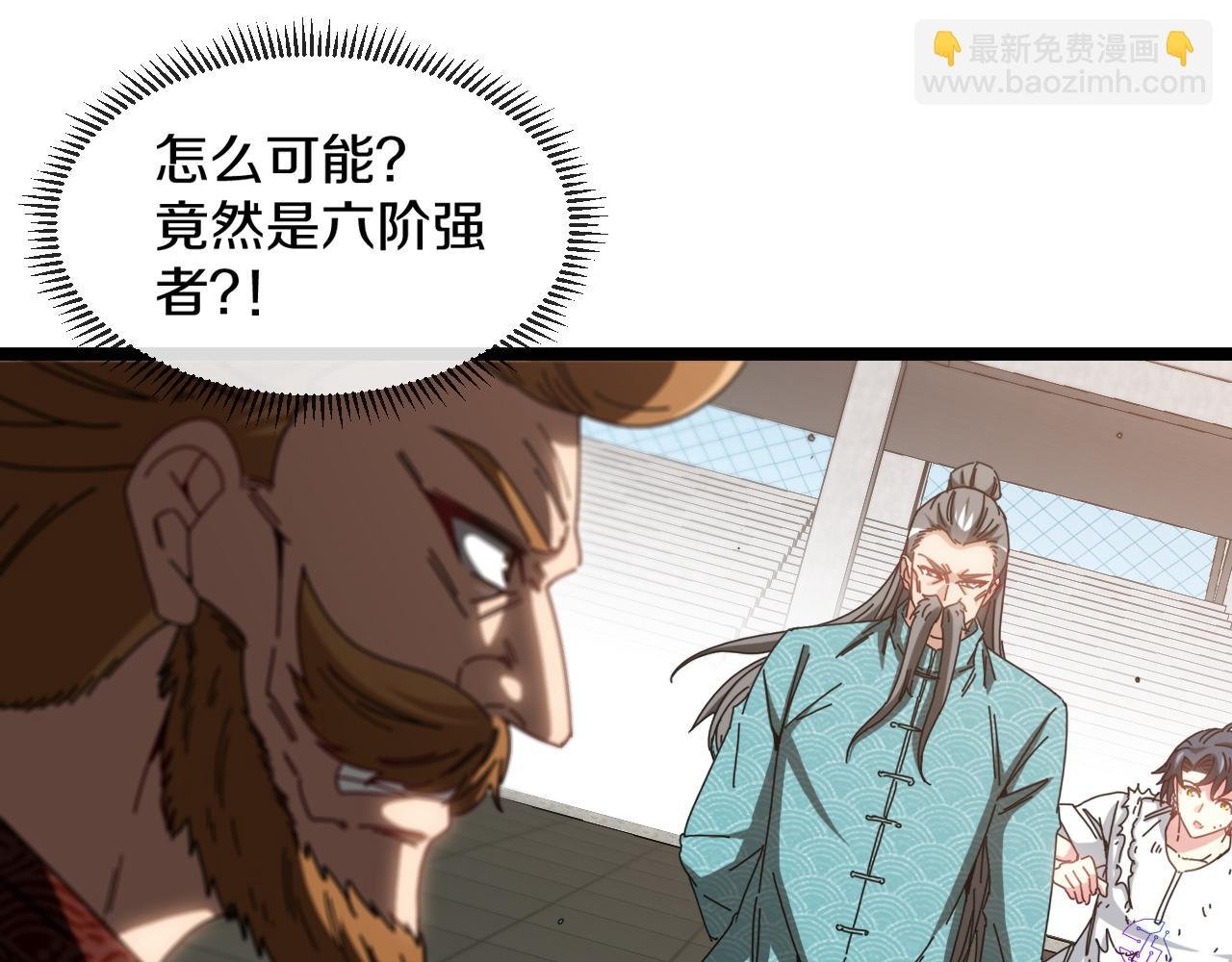 第37话 林修被开除！