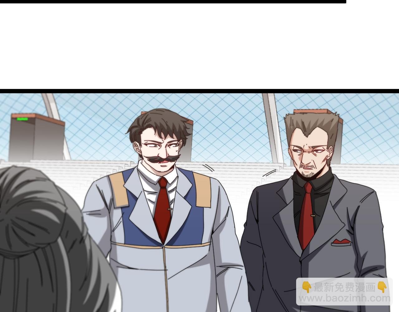 第37话 林修被开除！