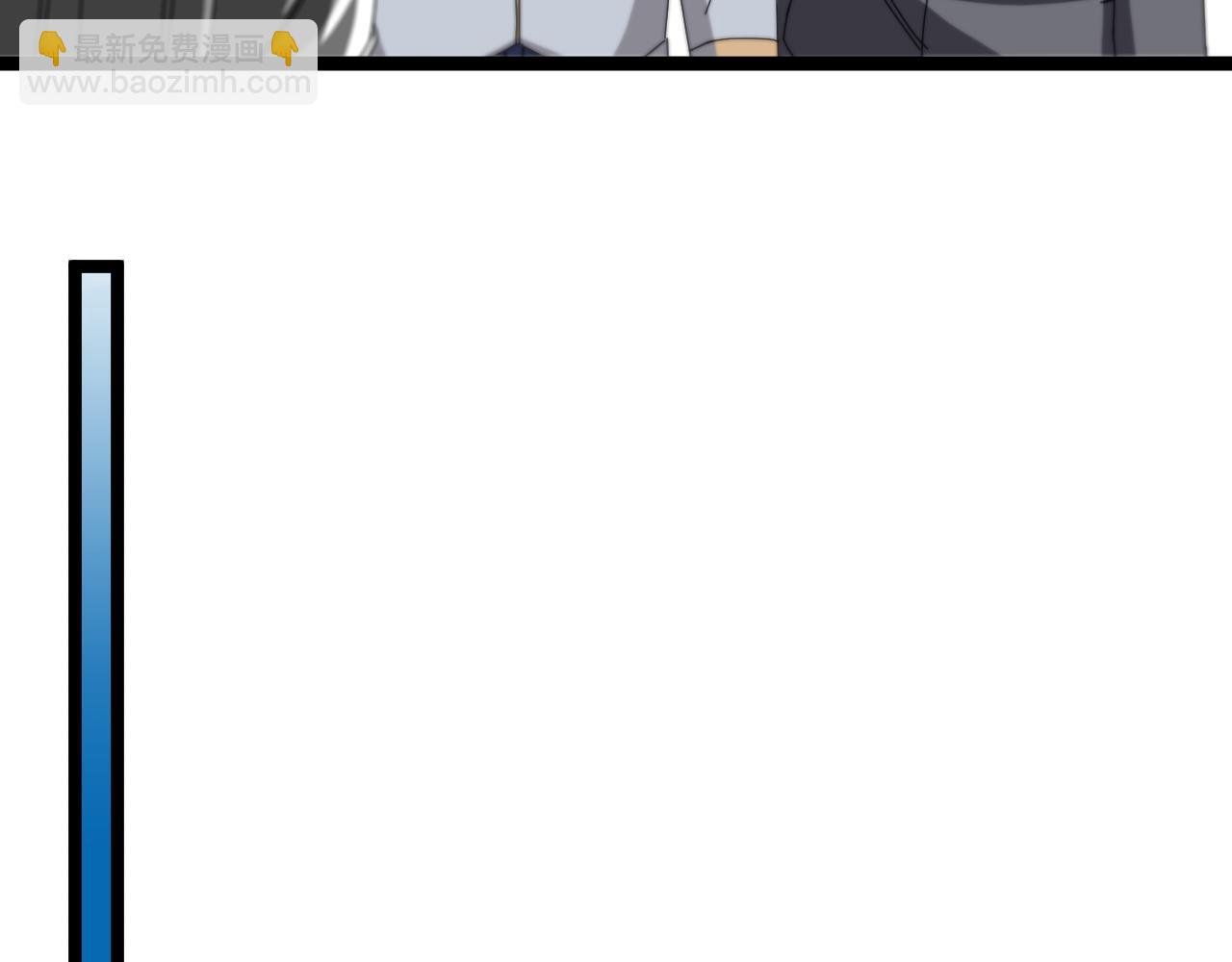 第37话 林修被开除！