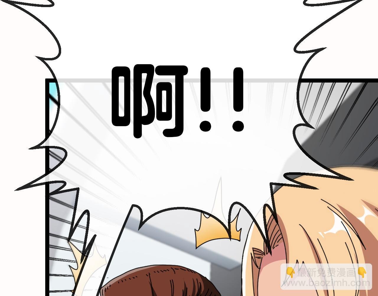 第38话 通往圣域学院之路