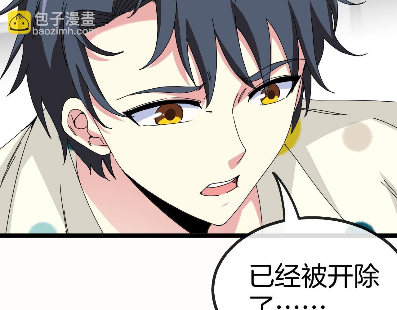 第38话 通往圣域学院之路