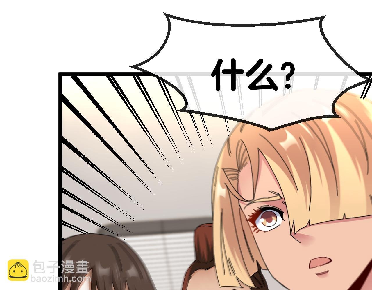 第38话 通往圣域学院之路