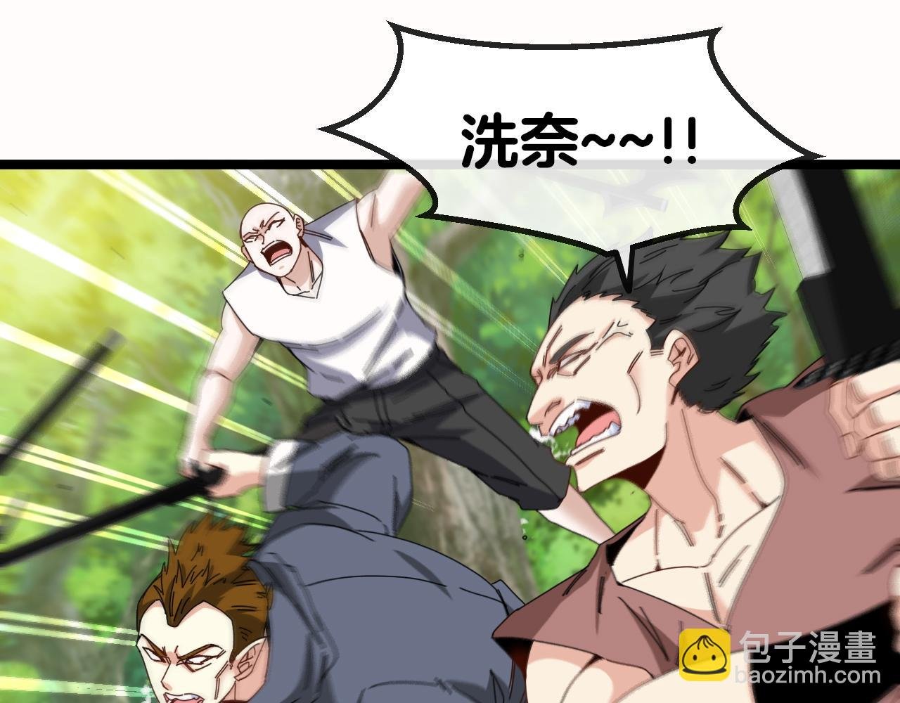 第39话 决战唐门