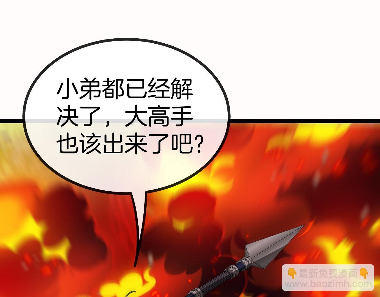 第39话 决战唐门