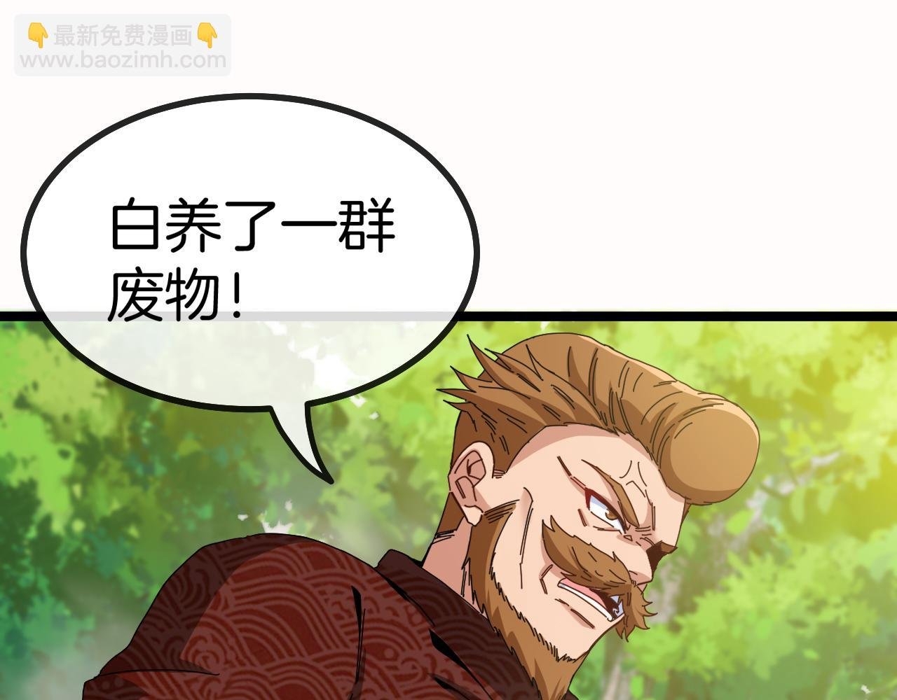 第39话 决战唐门