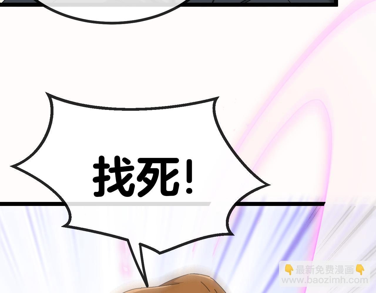 第39话 决战唐门