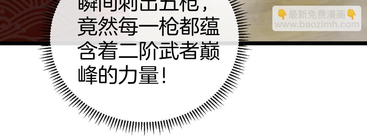 第39话 决战唐门