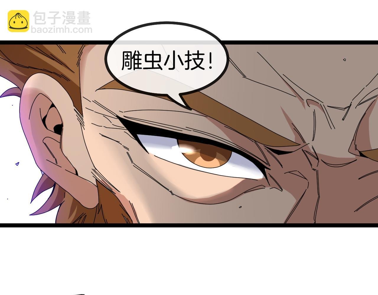 第39话 决战唐门