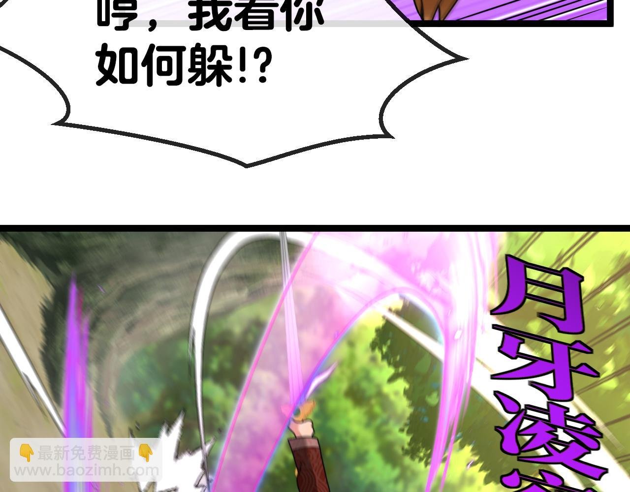 第39话 决战唐门