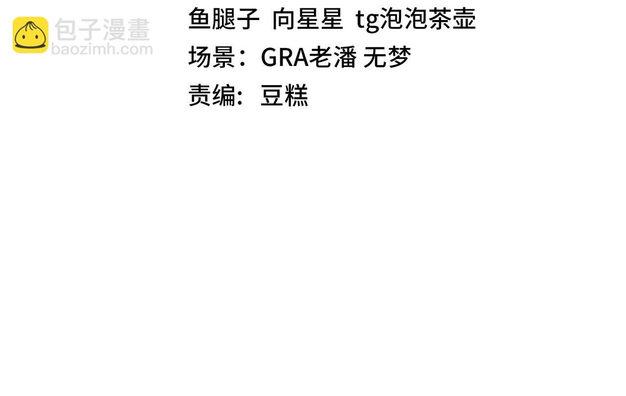 第4话 变异巨蟒