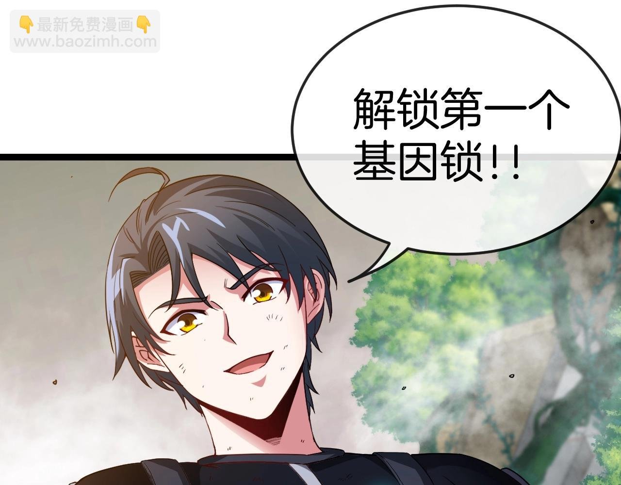 第4话 变异巨蟒