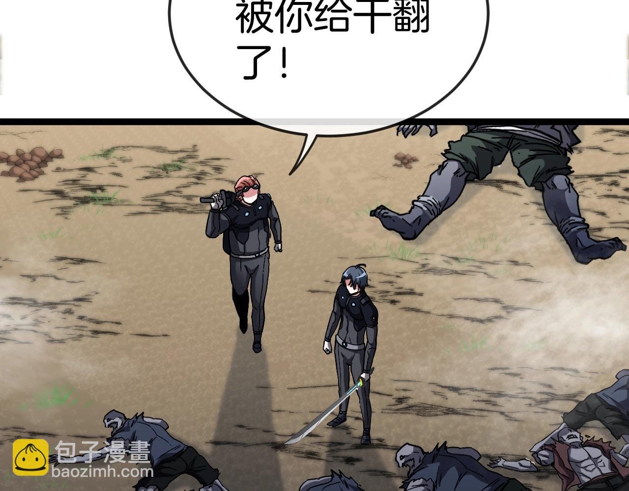 第4话 变异巨蟒