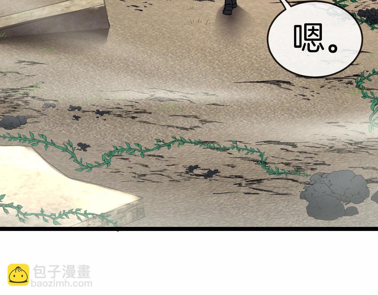 第4话 变异巨蟒