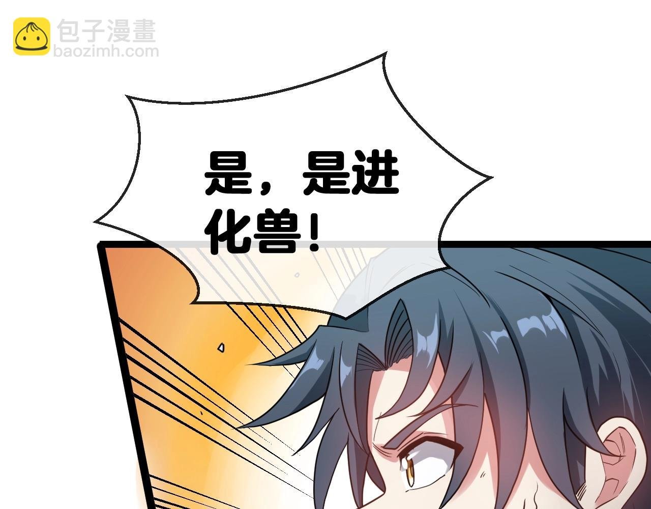 第4话 变异巨蟒