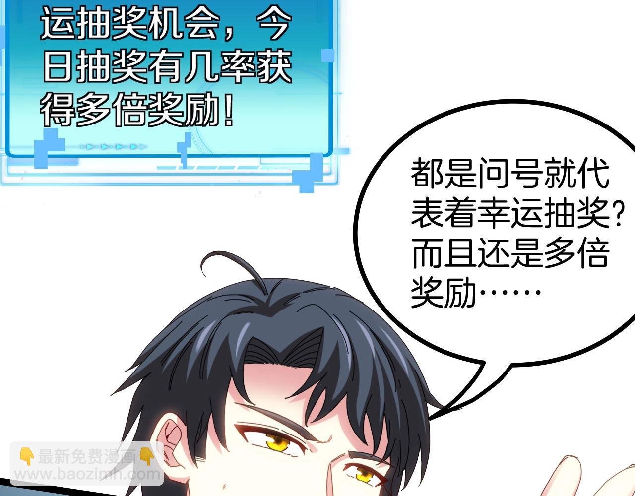 第40话 百里皓灵