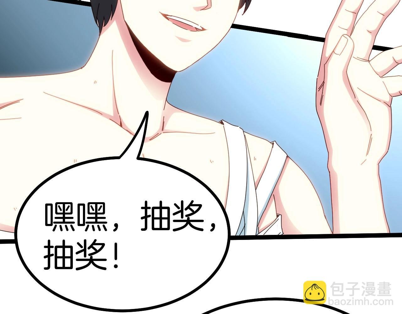 第40话 百里皓灵