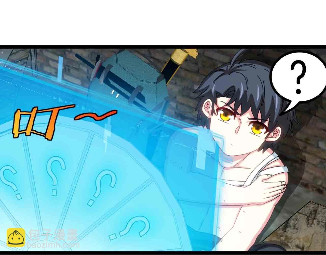第40话 百里皓灵