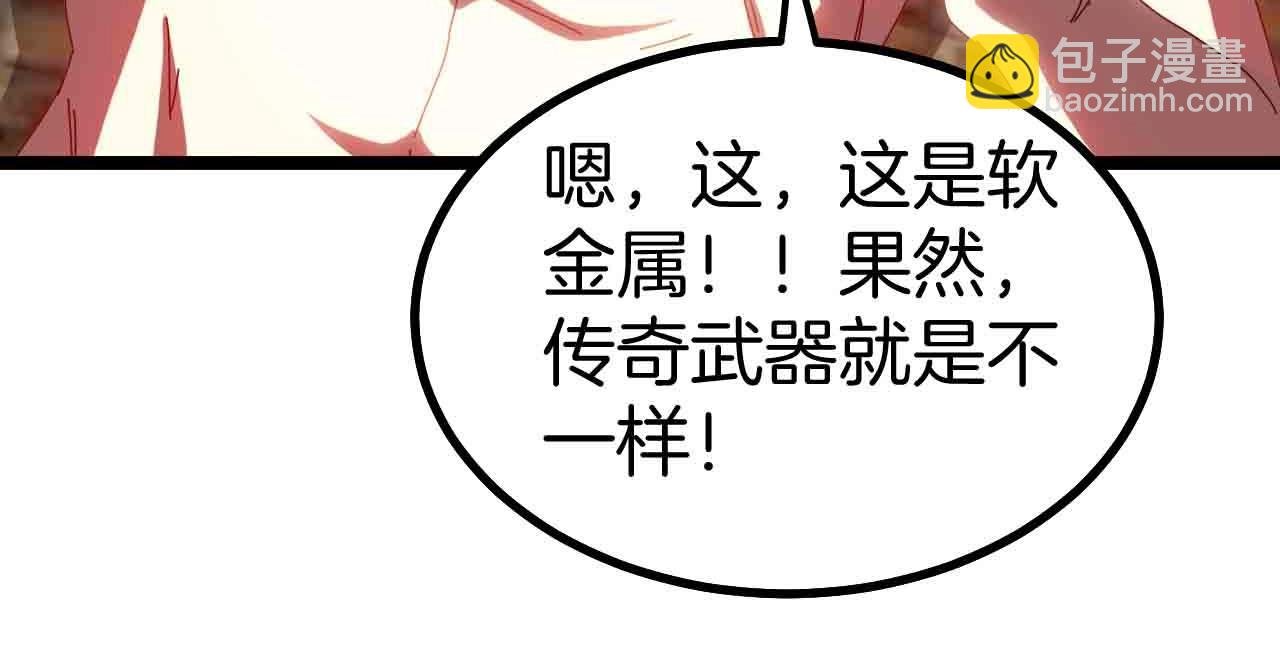 第40话 百里皓灵