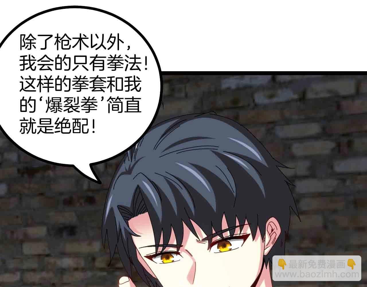 第40话 百里皓灵