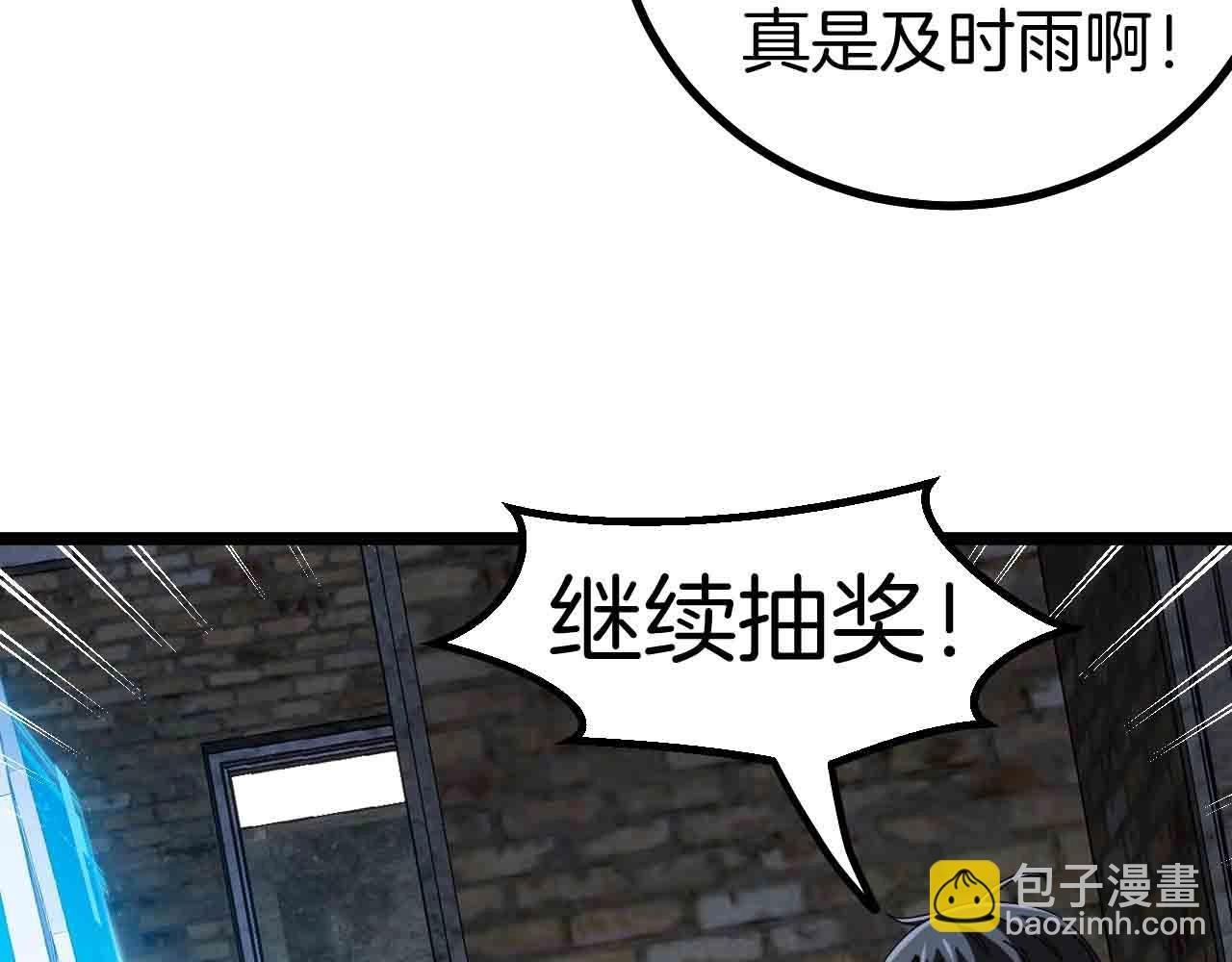 第40话 百里皓灵