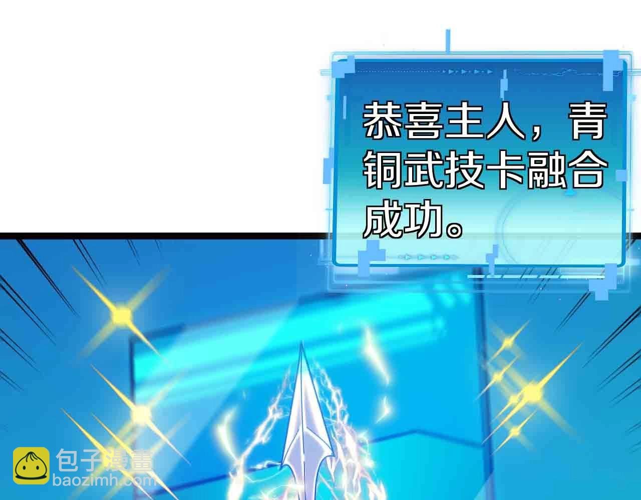 第40话 百里皓灵