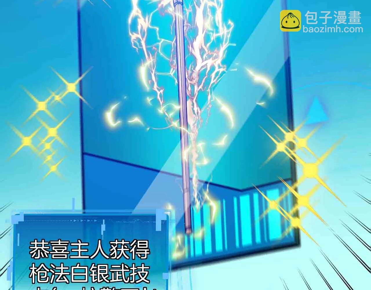 第40话 百里皓灵