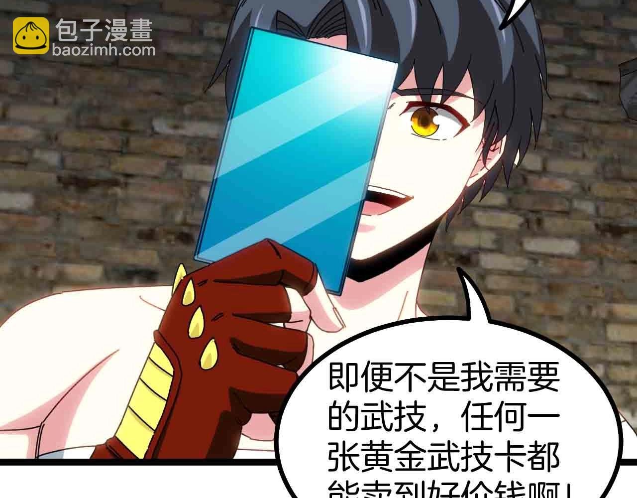 第40话 百里皓灵
