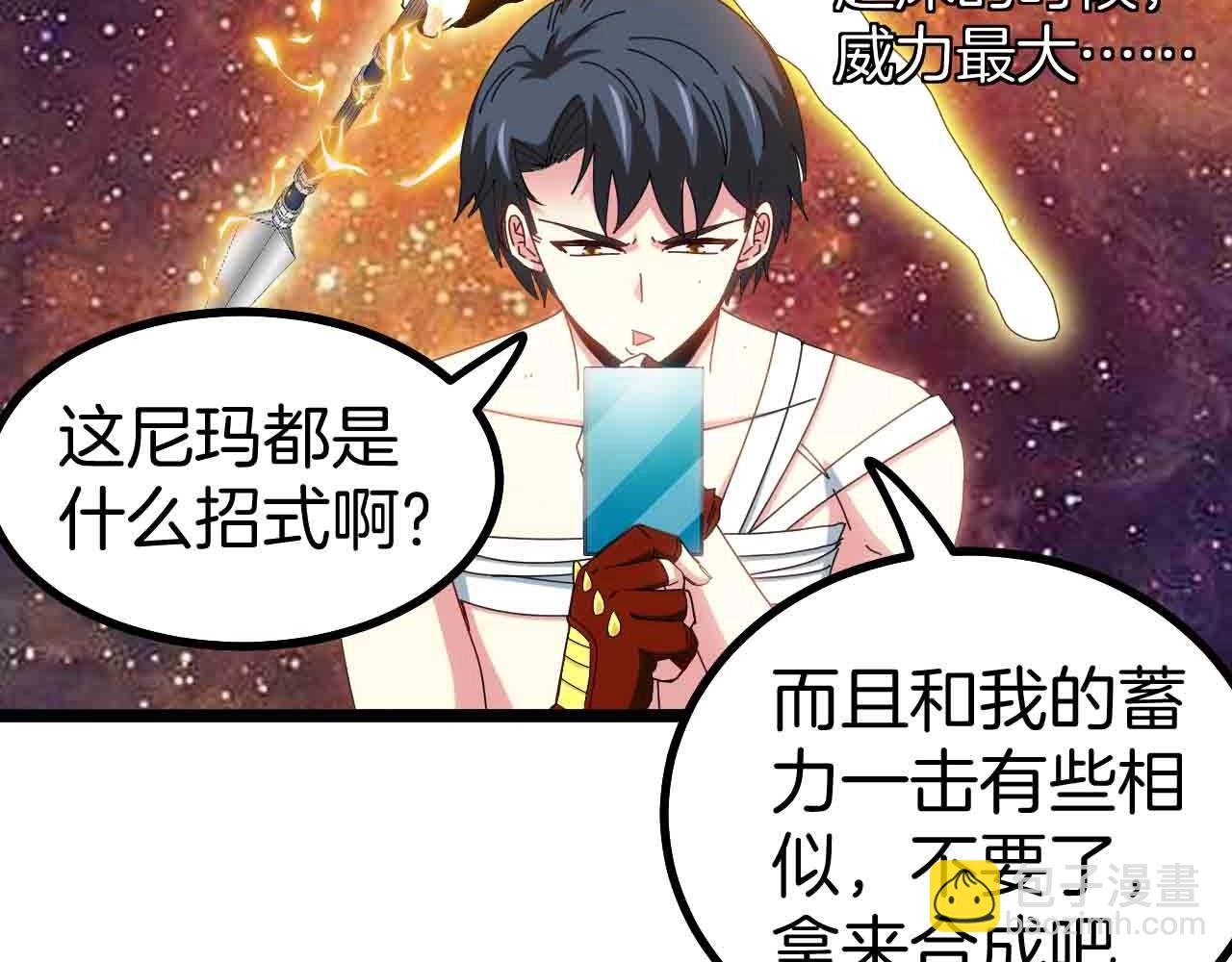 第40话 百里皓灵