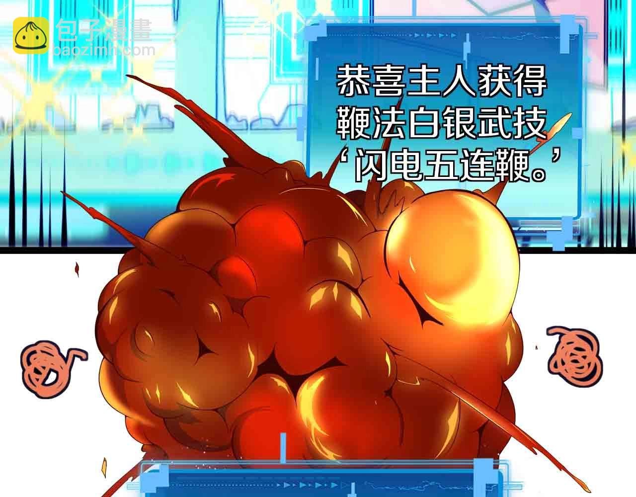 第40话 百里皓灵