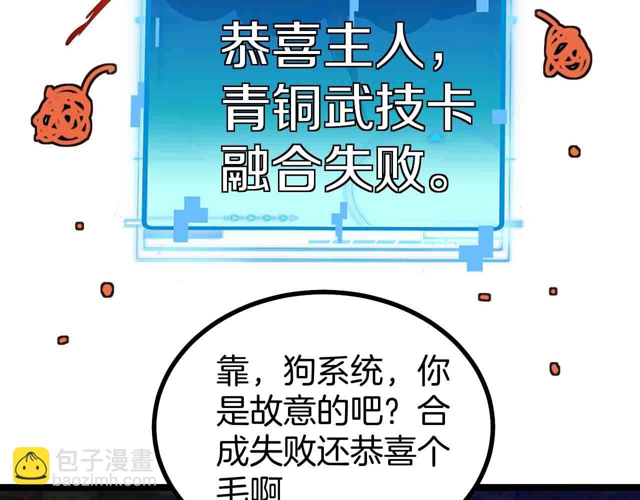 第40话 百里皓灵