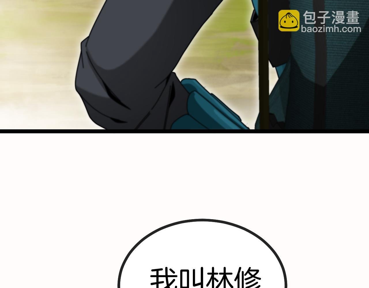 第41话 奇葩萝莉的恐怖实力