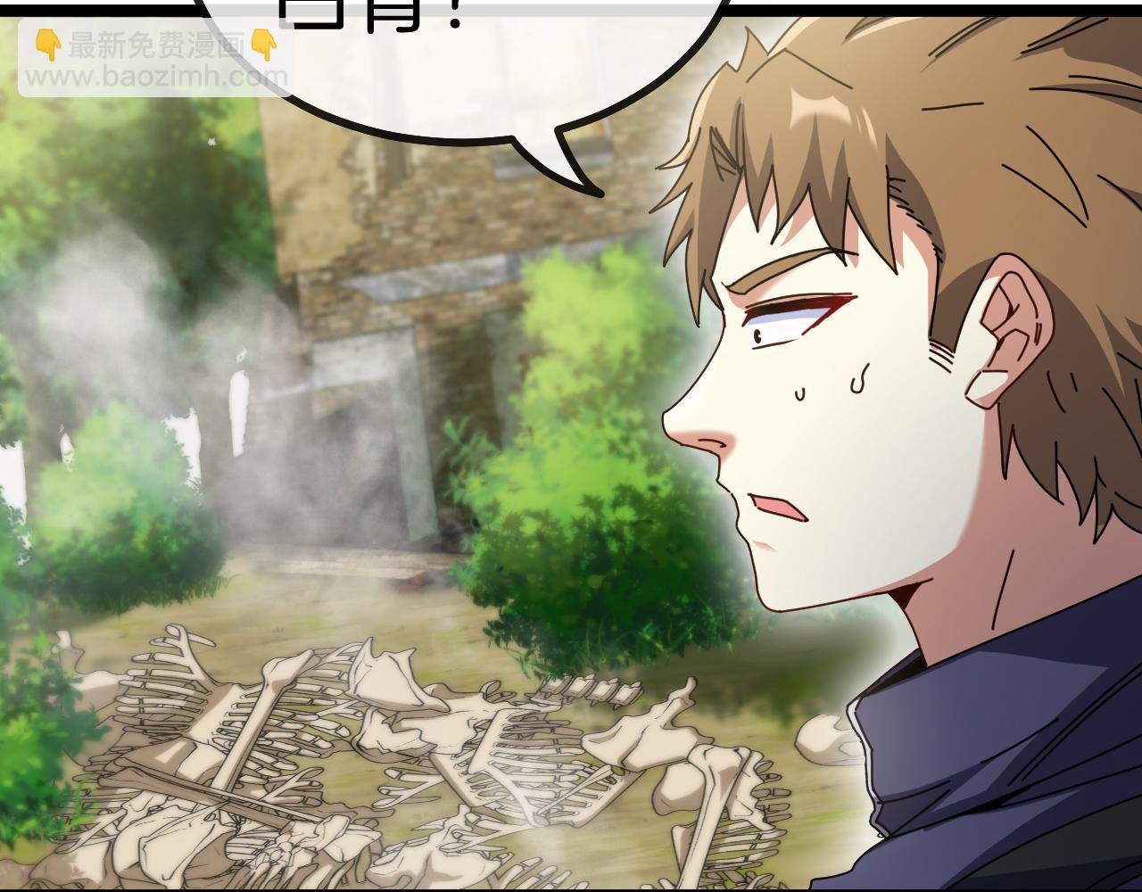 第41话 奇葩萝莉的恐怖实力