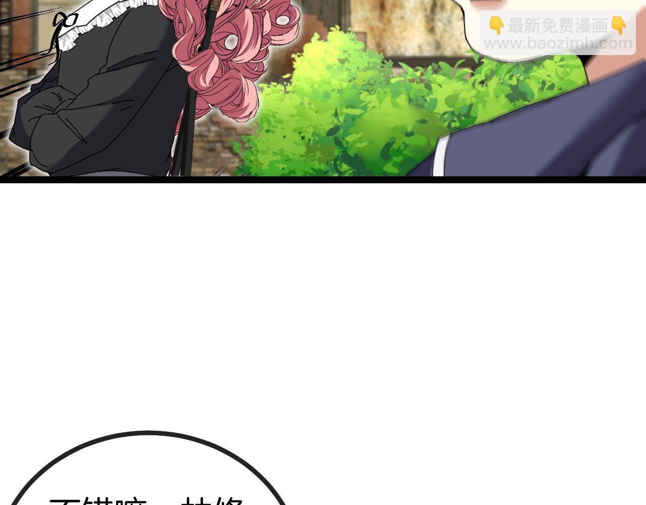 第41话 奇葩萝莉的恐怖实力