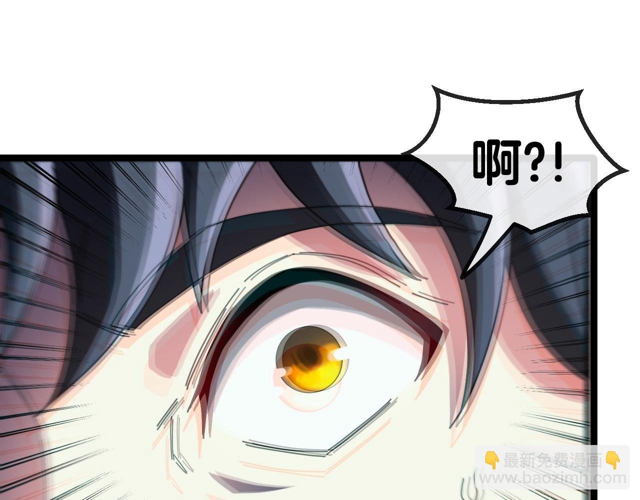 第42话 装死二人组