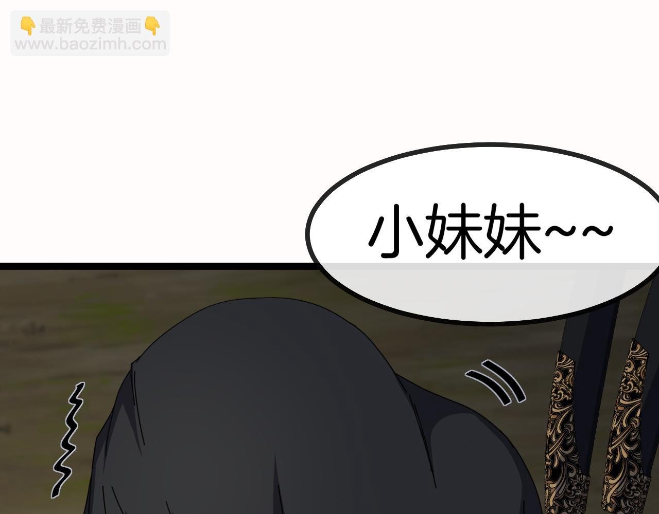 第42话 装死二人组