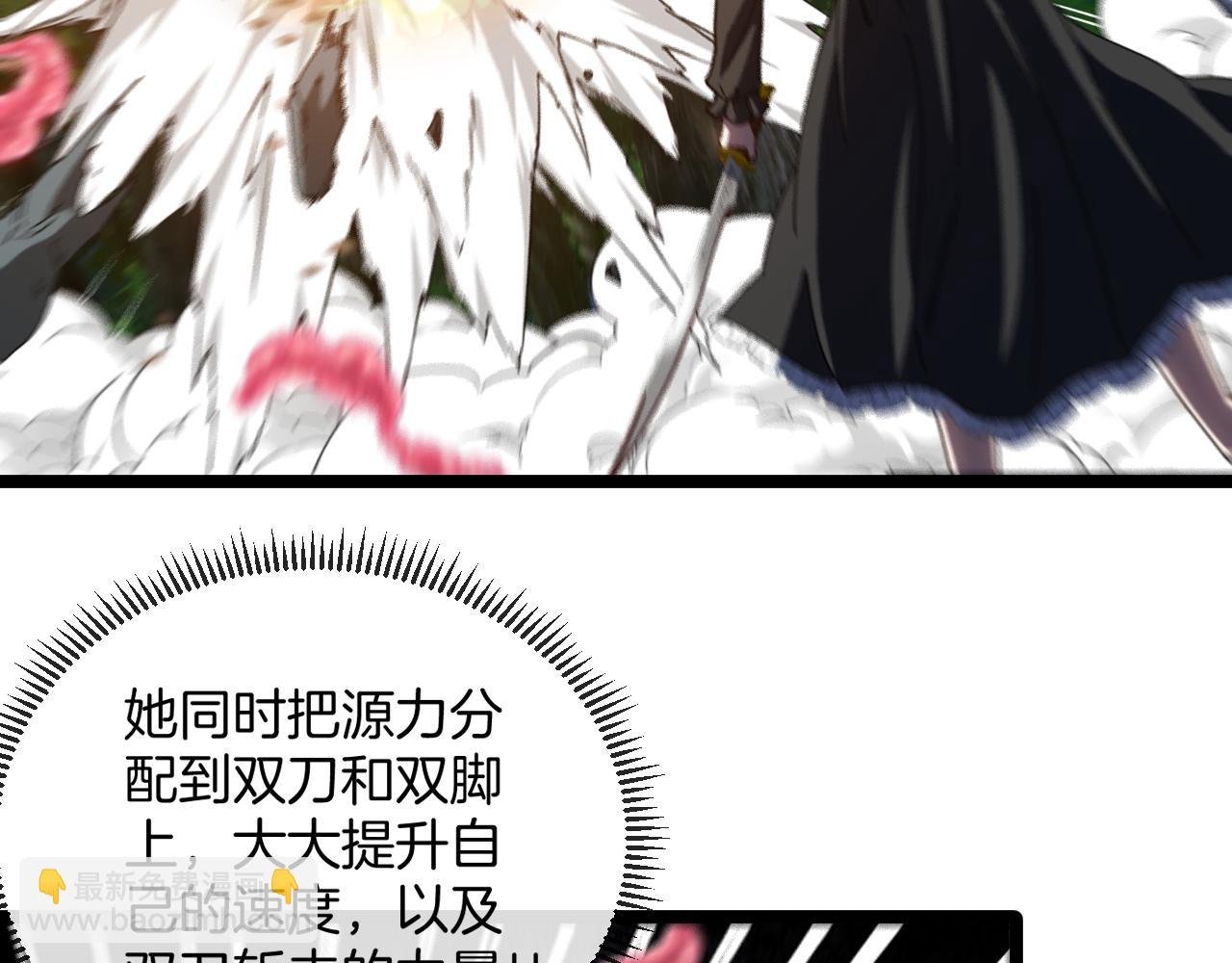 第43话 强迫拜师