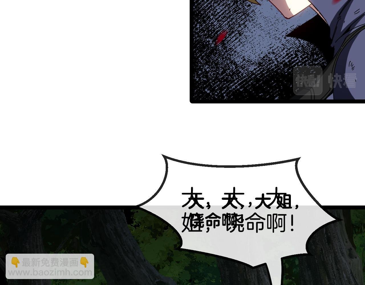 第43话 强迫拜师