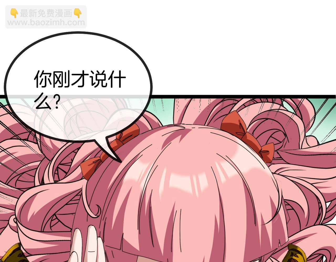 第44话 恶魔萝莉的地狱修炼