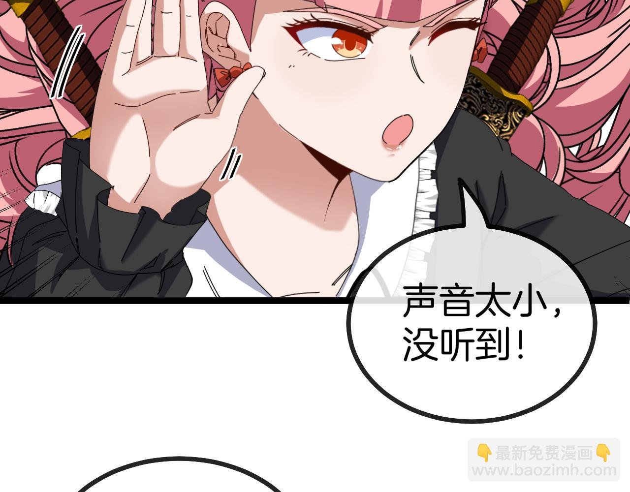 第44话 恶魔萝莉的地狱修炼