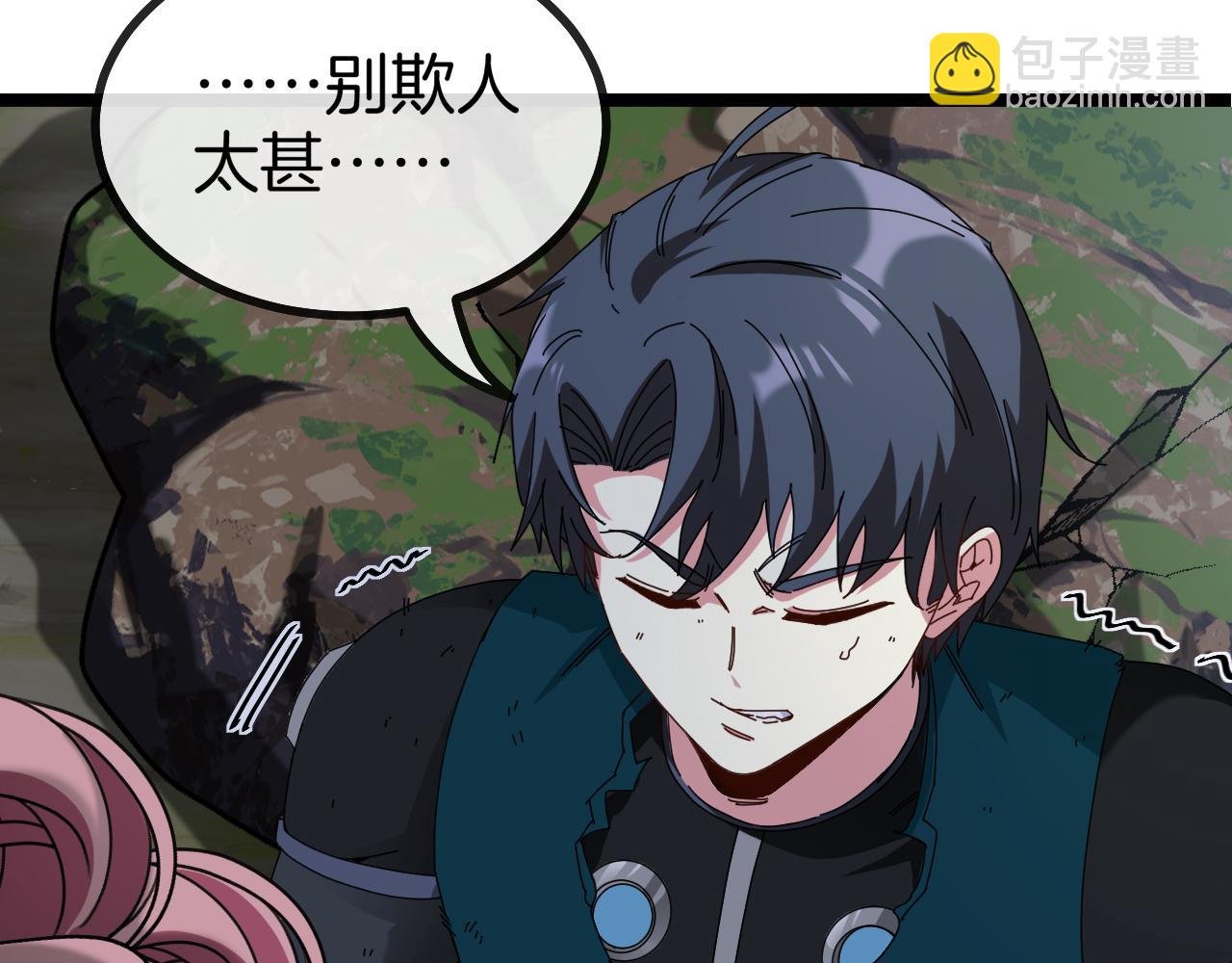第44话 恶魔萝莉的地狱修炼