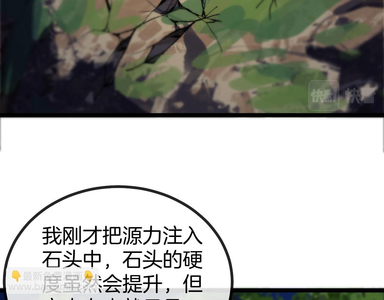 第44话 恶魔萝莉的地狱修炼