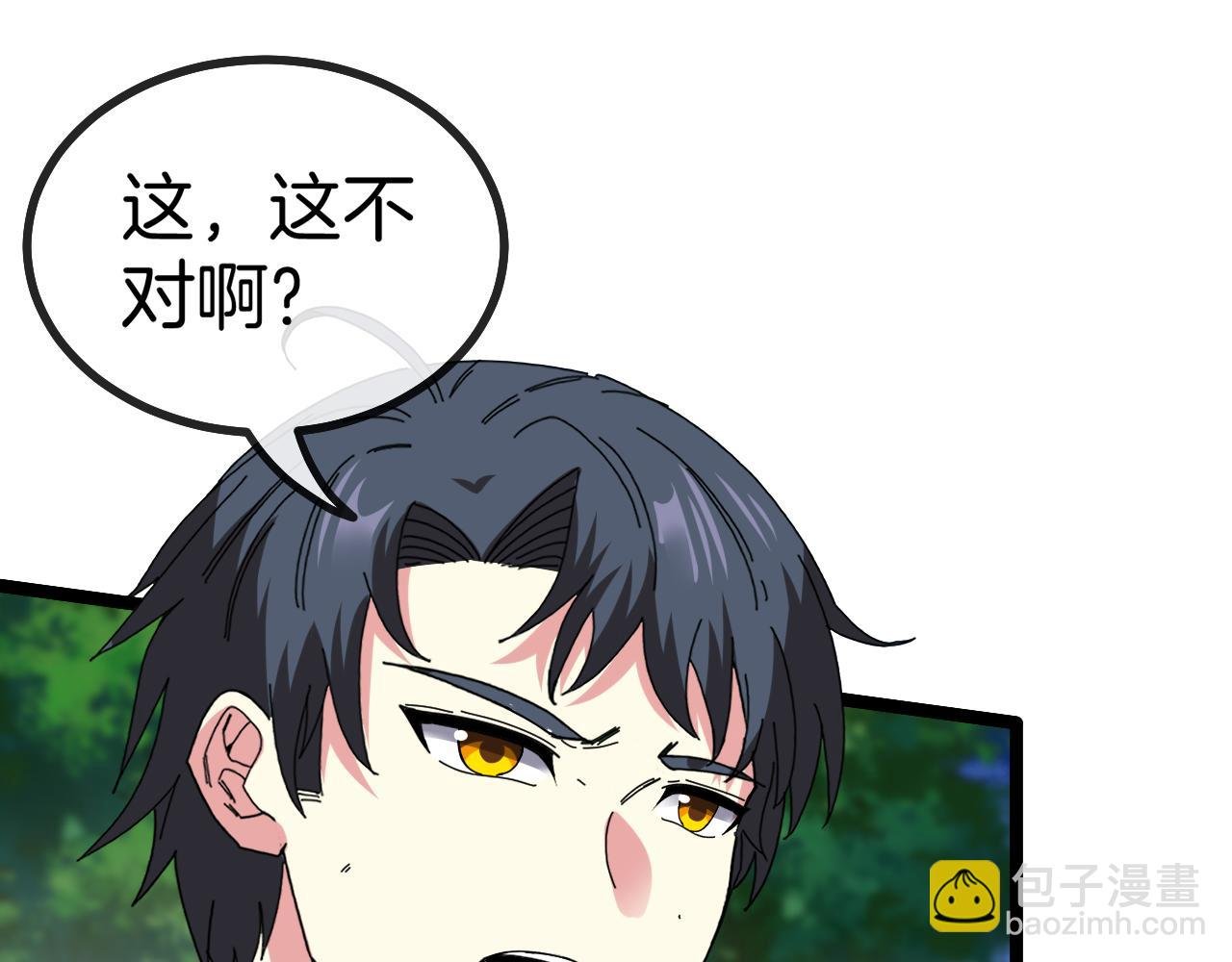 第44话 恶魔萝莉的地狱修炼