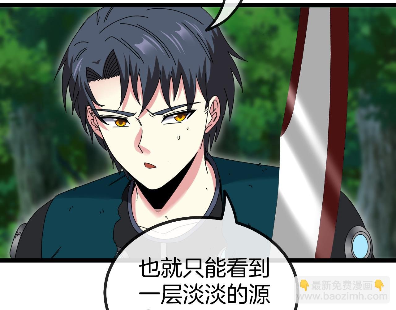第44话 恶魔萝莉的地狱修炼